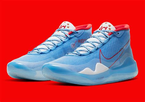 kd 12 price philippines